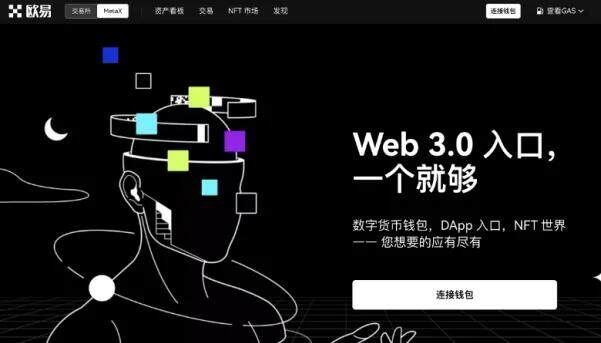 交易所怎么样 ok欧意OKEx手续费高不高-第1张图片-欧意下载